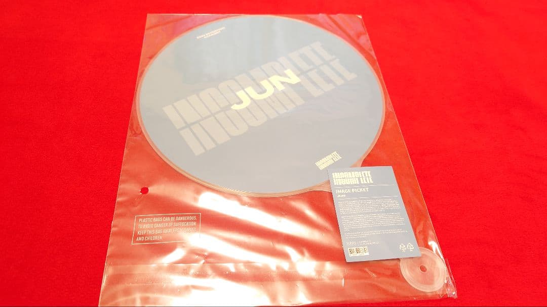 seventeen ジュン うちわ