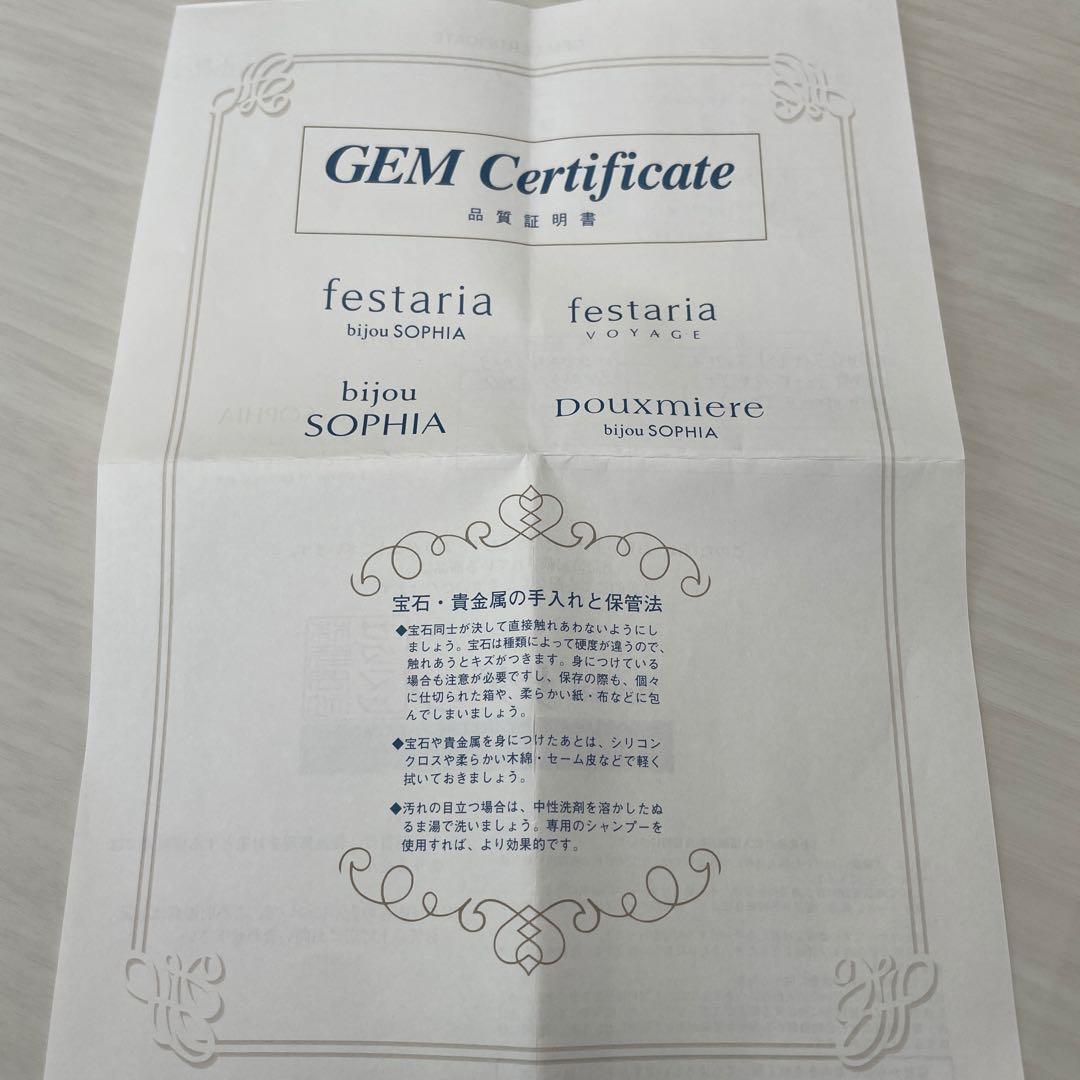 ちょこ 定価16万　フェスタリア ネックレス、ピアス