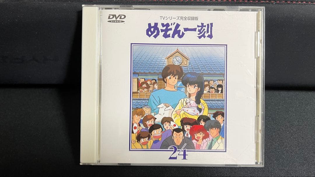 kouzisinigami めぞん一刻〜TVシリーズ完全収録版DVD 24