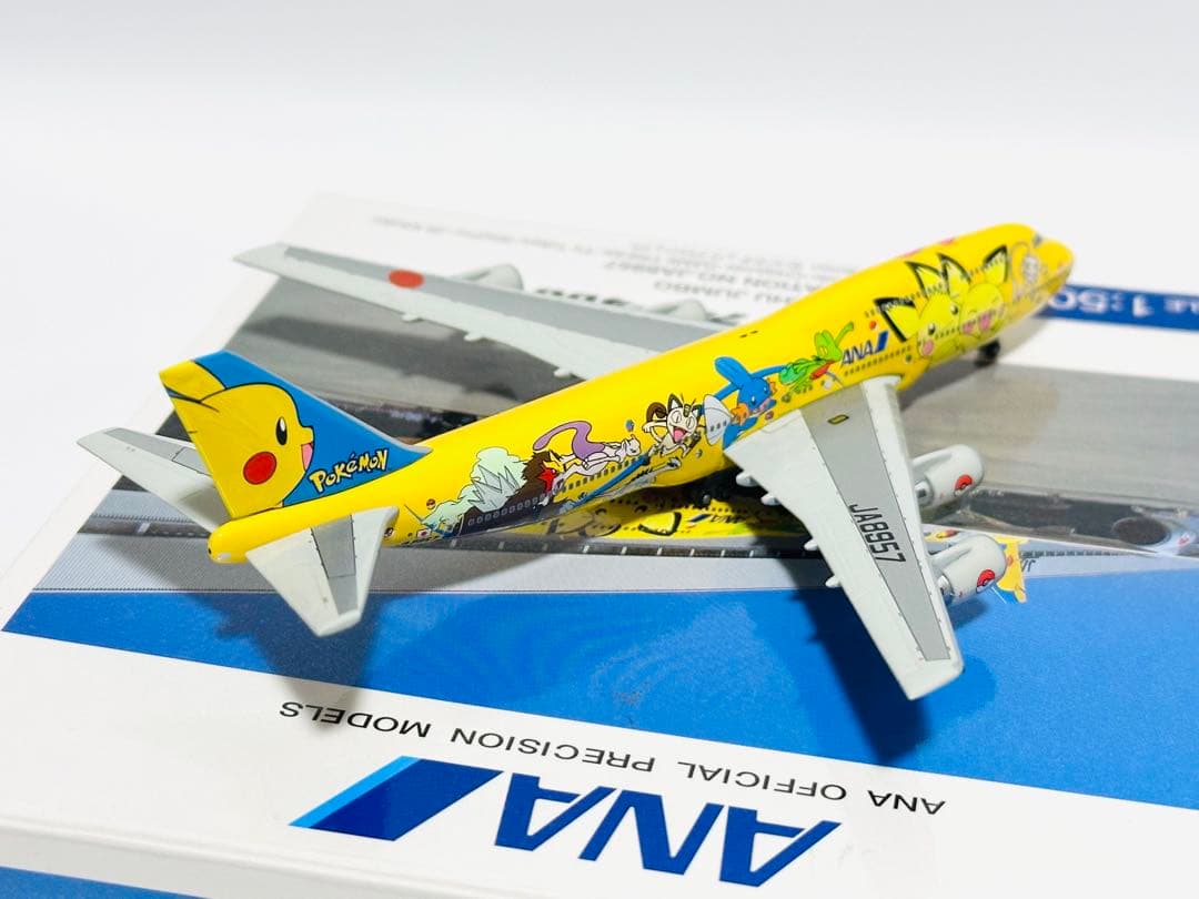 全日空商事 1/200 B747-400 ピカチュウジャンボ NH50030
