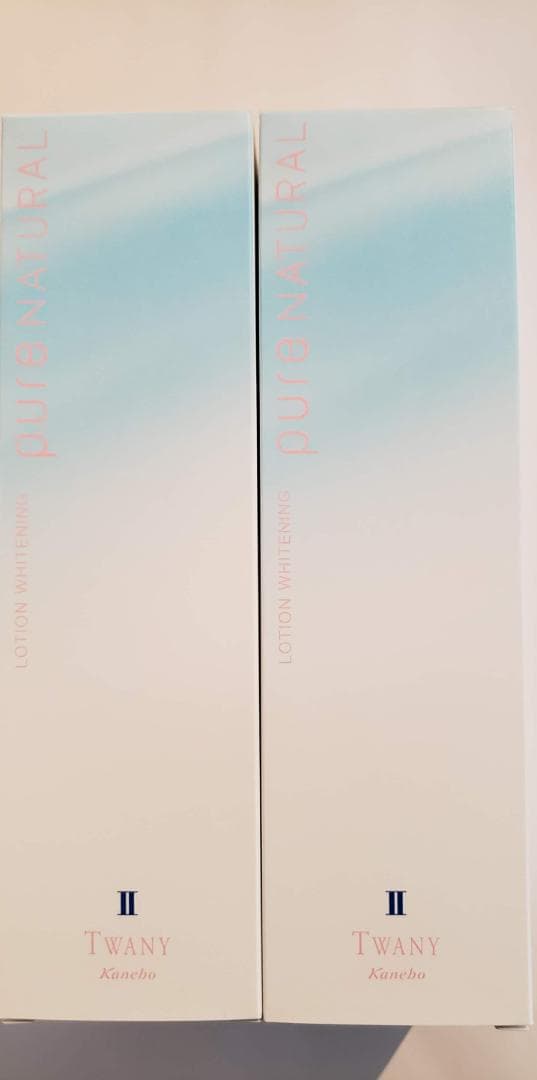よう様ピュアナチュラルエマルジョンホワイトニング２本