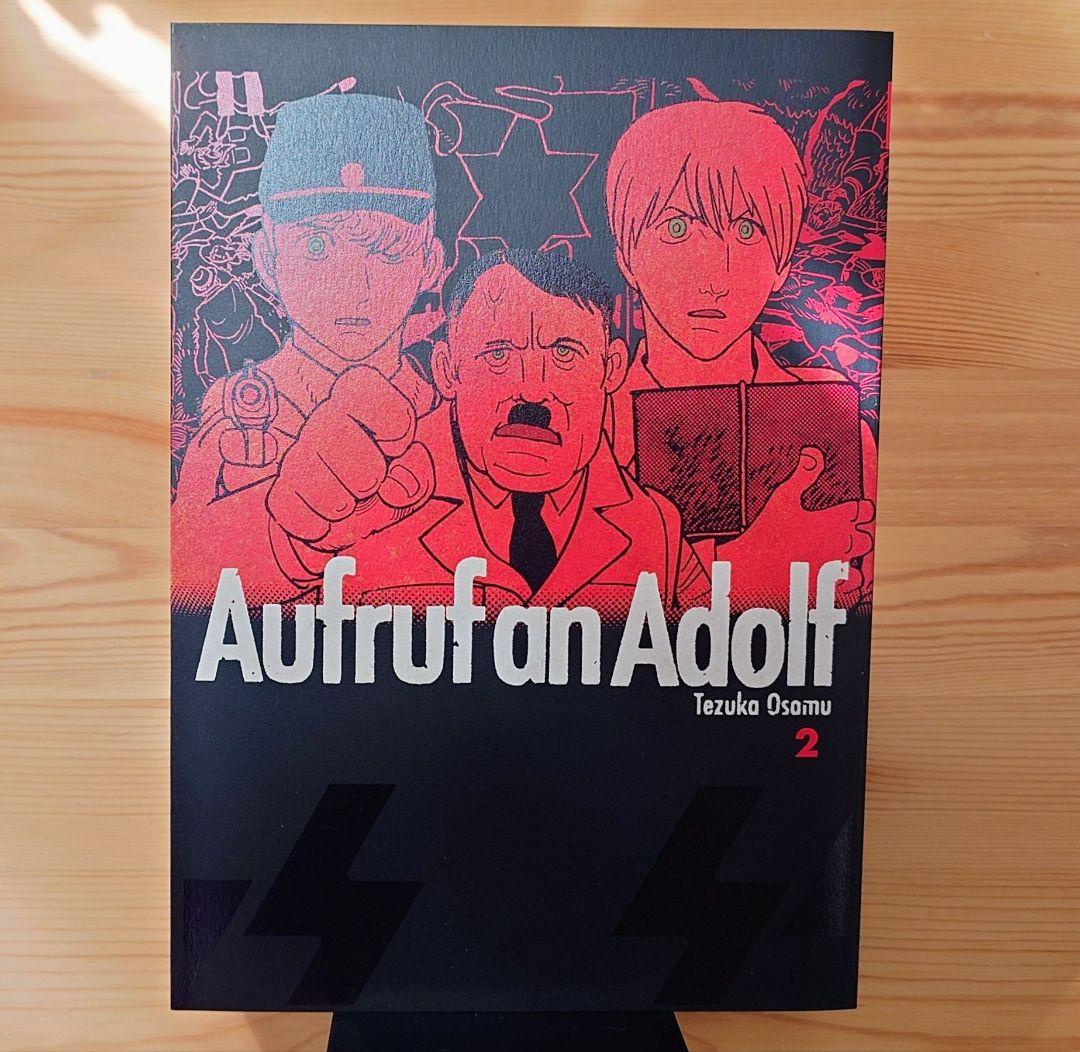 アドルフに告ぐ オリジナル版