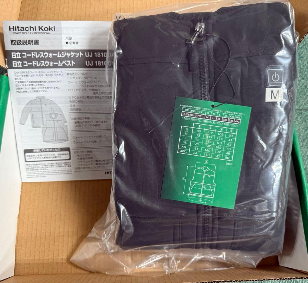 Hitachi Koki空調服UJ 1810DVA M コードレスUSBアダプタ