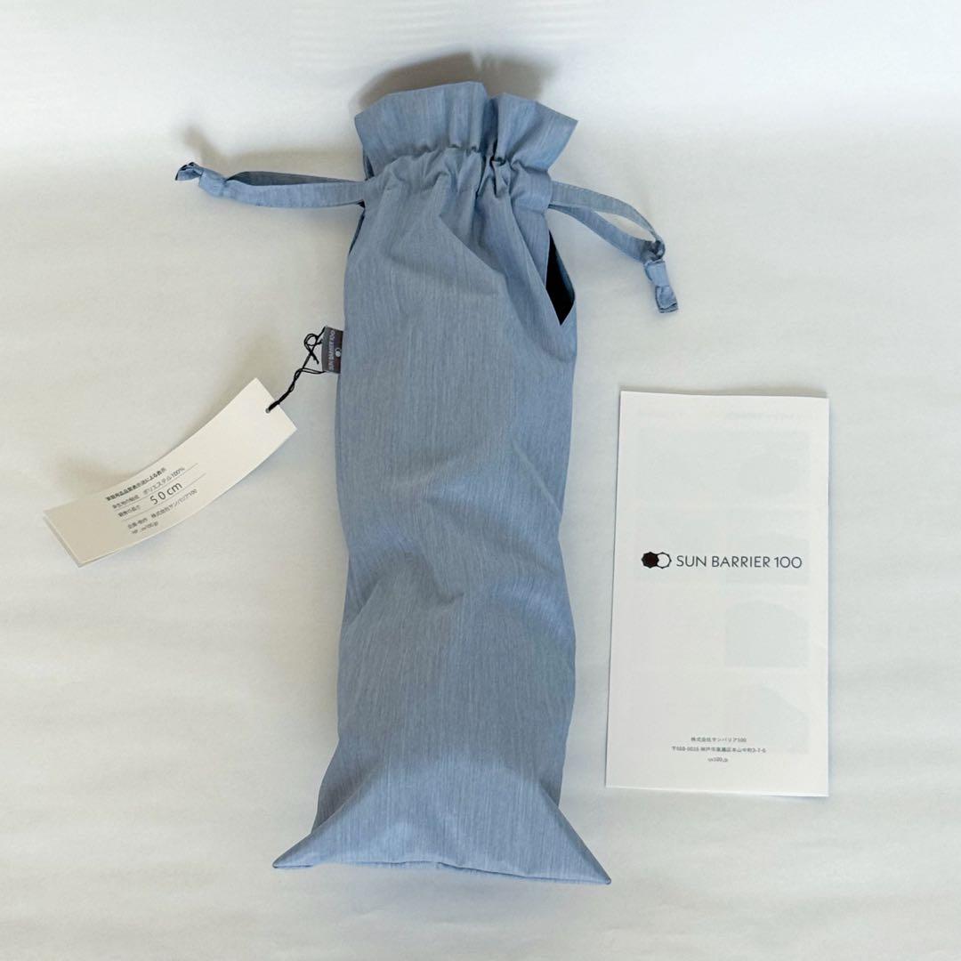 サンバリア　折りたたみ日傘　２段折 フリル フロスト　ブルー