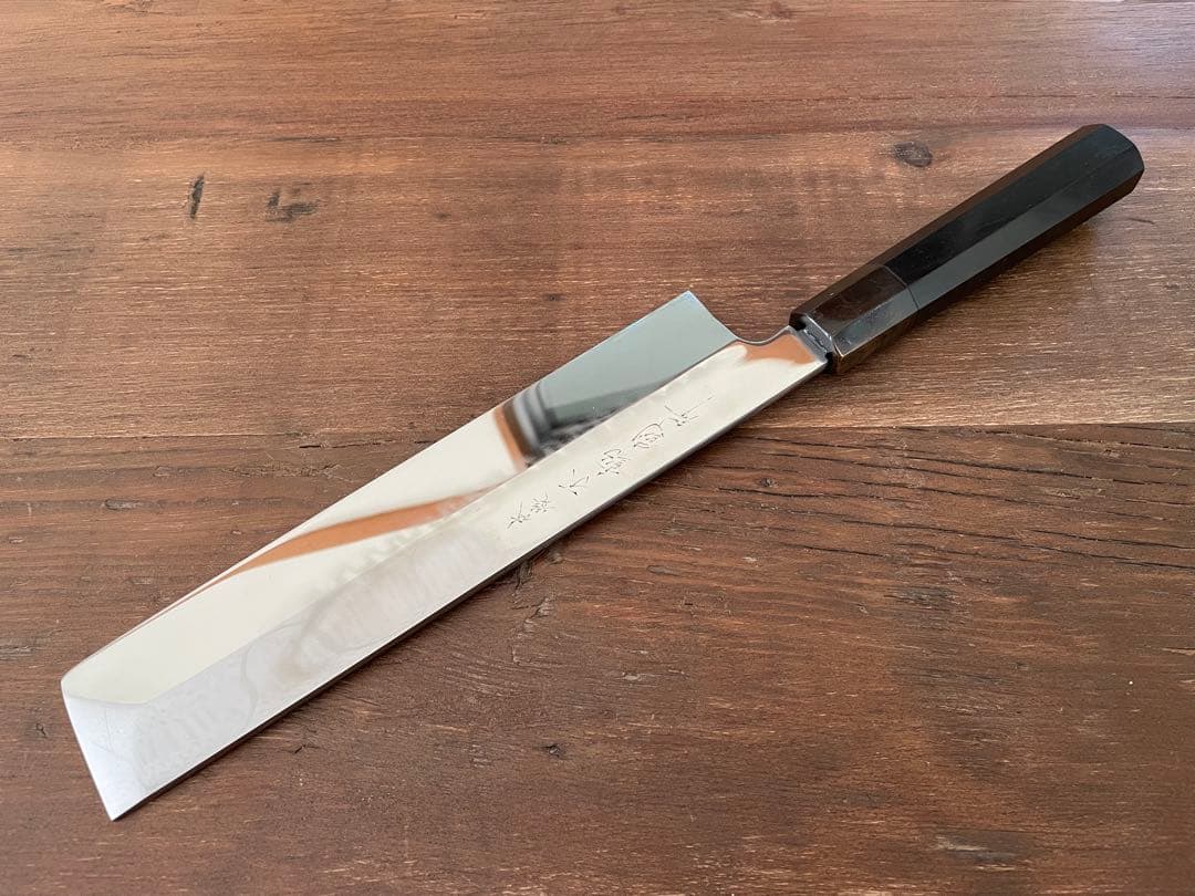 玄海正国 不動国行 東型薄刃包丁 八寸 水本焼 安来鋼 白紙2号