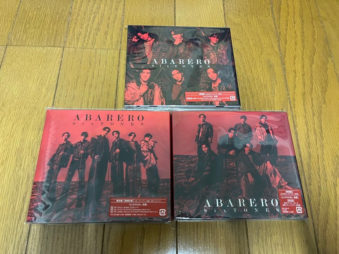 SixTONES 全シングル,アルバム まとめ売り