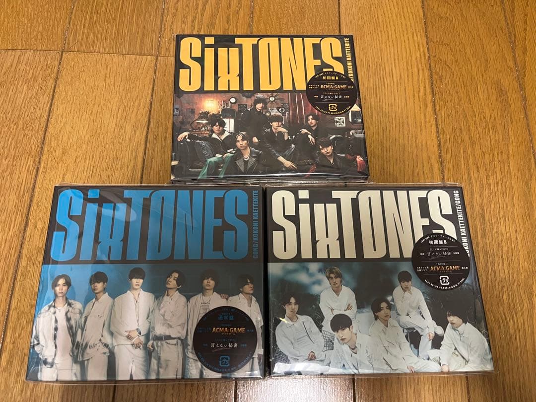 SixTONES 全シングル,アルバム まとめ売り