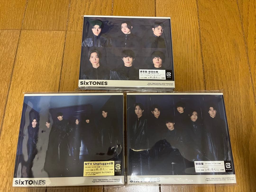 SixTONES 全シングル,アルバム まとめ売り
