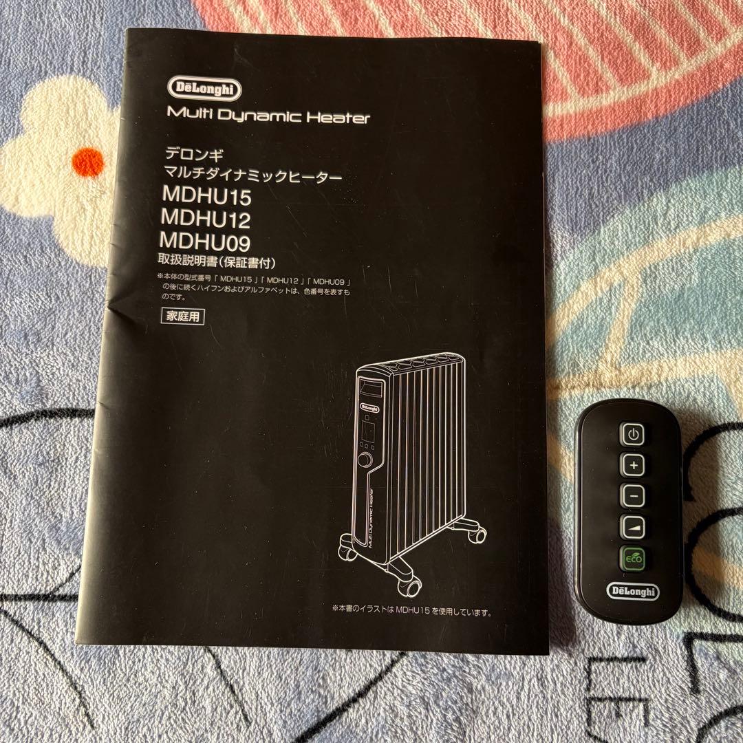 【極美品】デロンギ マルチダイナミックヒーター MDHU15-PB ゼロ風暖房