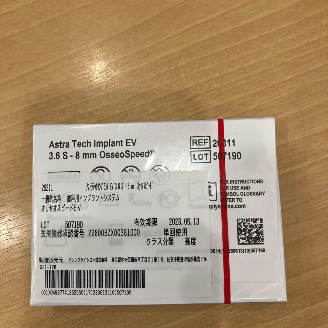 歯科　オッセオスピード　インプラント EV 3.6 S - 8 mm