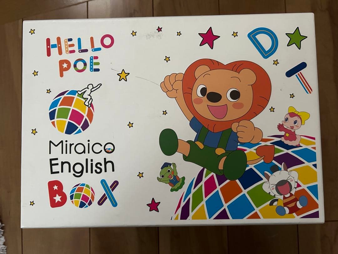 ミライグリッシュ DVD CD セット 英語教材