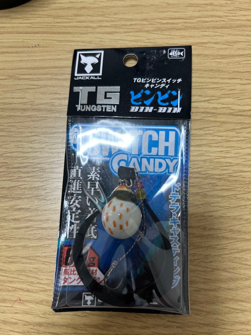 Y*I様 【新品】断捨離まとめ売り ジャッカルビンビンスイッチキャンディ（14個