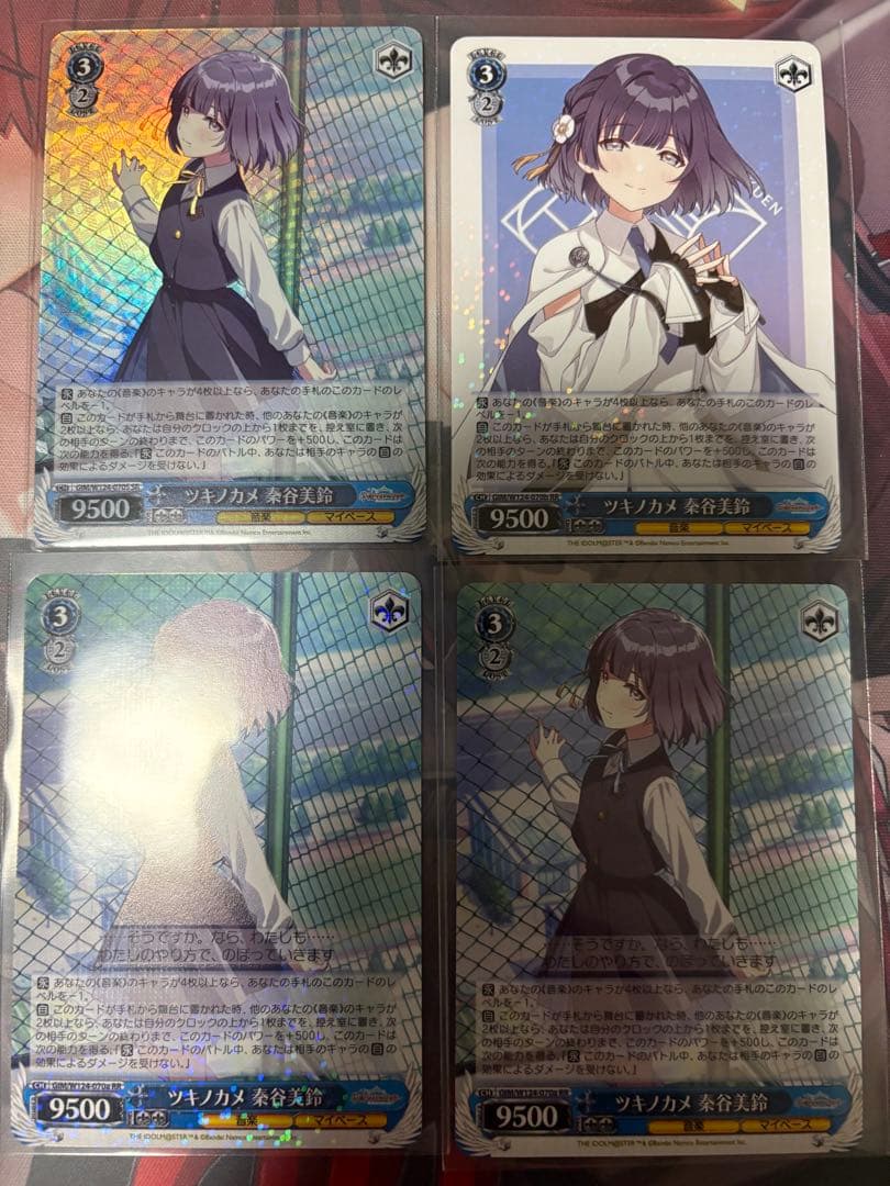 ツキノカメ 秦谷美鈴 4枚 ヴァイスシュヴァルツ