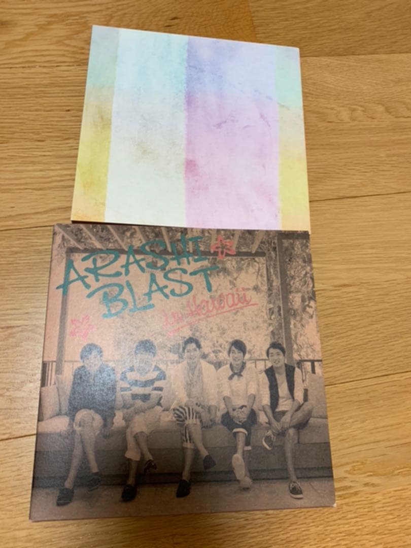 ミュージック ARASHI BLAST in HAWAI DVD