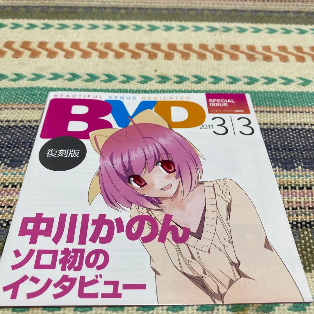 「神のみぞ知るセカイ」～Birth/中川かのん starring 東山奈央