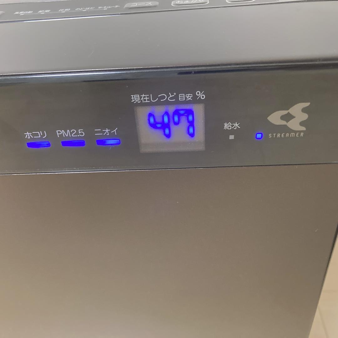 DAIKIN 加湿空気清浄機 MCK70W-T 2020年製 ストリーマ