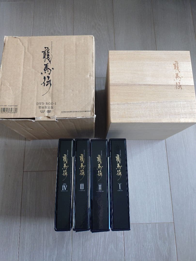NHK大河ドラマ 龍馬伝 完全版 DVD-BOX