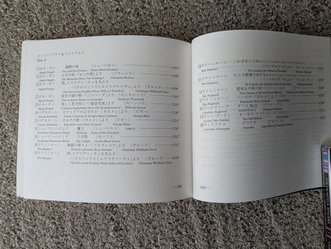 THE HEARTFUL SINGERS 8枚セット