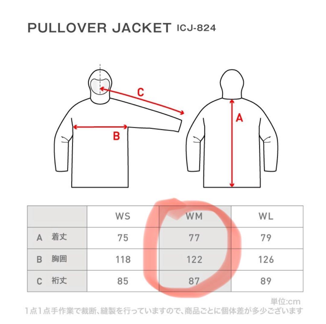 【即発送】レディース スノーボードウェア 上下セット（Mサイズ）