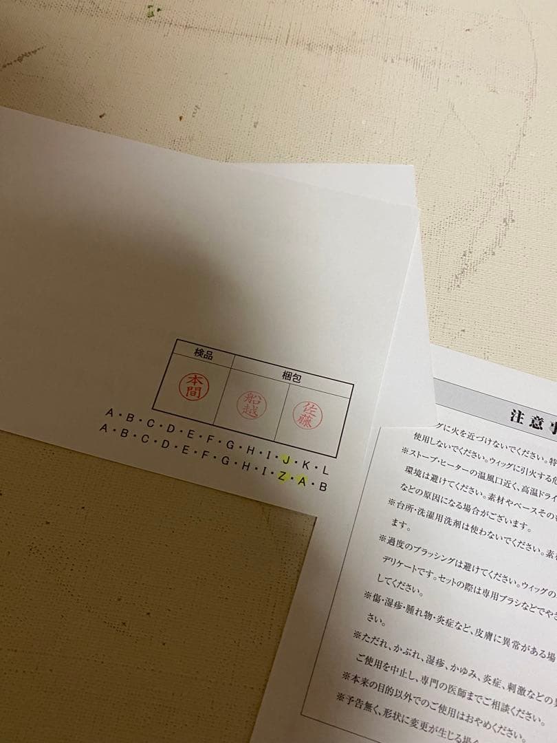 ジュリアオージェ　フワリエルショート