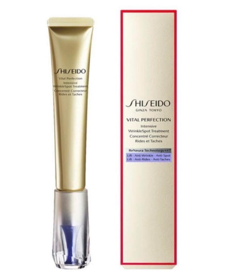 【新品・未開封】資生堂 リンクルリフト ディープレチノホワイト５