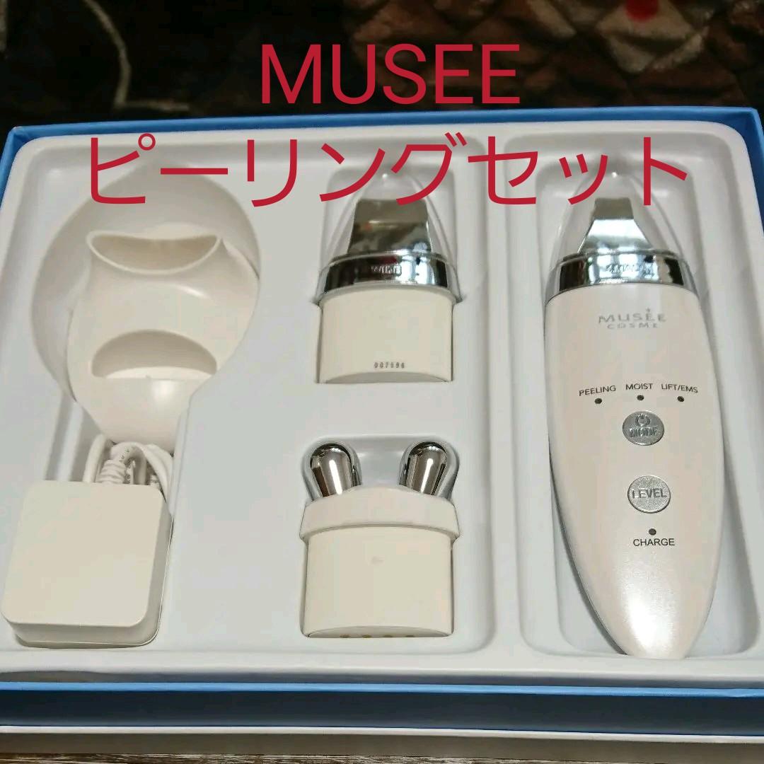 MUSEE 　ダブルピーリング 　プロリフトケア PLUS