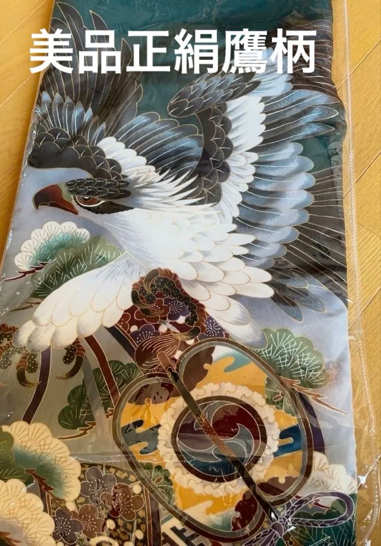 美品　お宮参り 男の子 鷹　正絹 初着 産着 着物