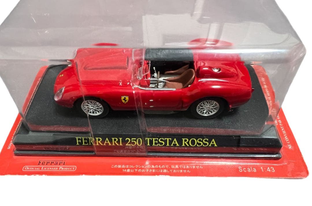 ミニカー×3 Ferrari Collection アシェット ②