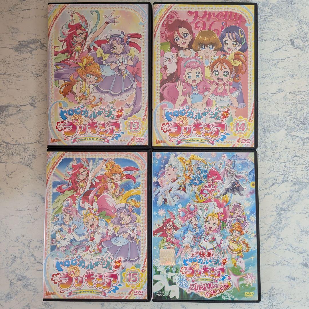 DVD　トロピカルージュ!プリキュア、劇場版トロピカル～ジュ　計16巻