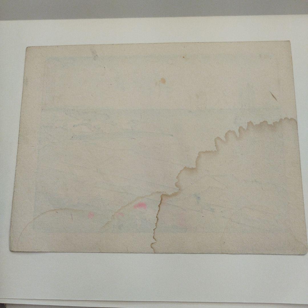 歌川広重 東海道五十三次 版画 五十五枚 和紙 古書