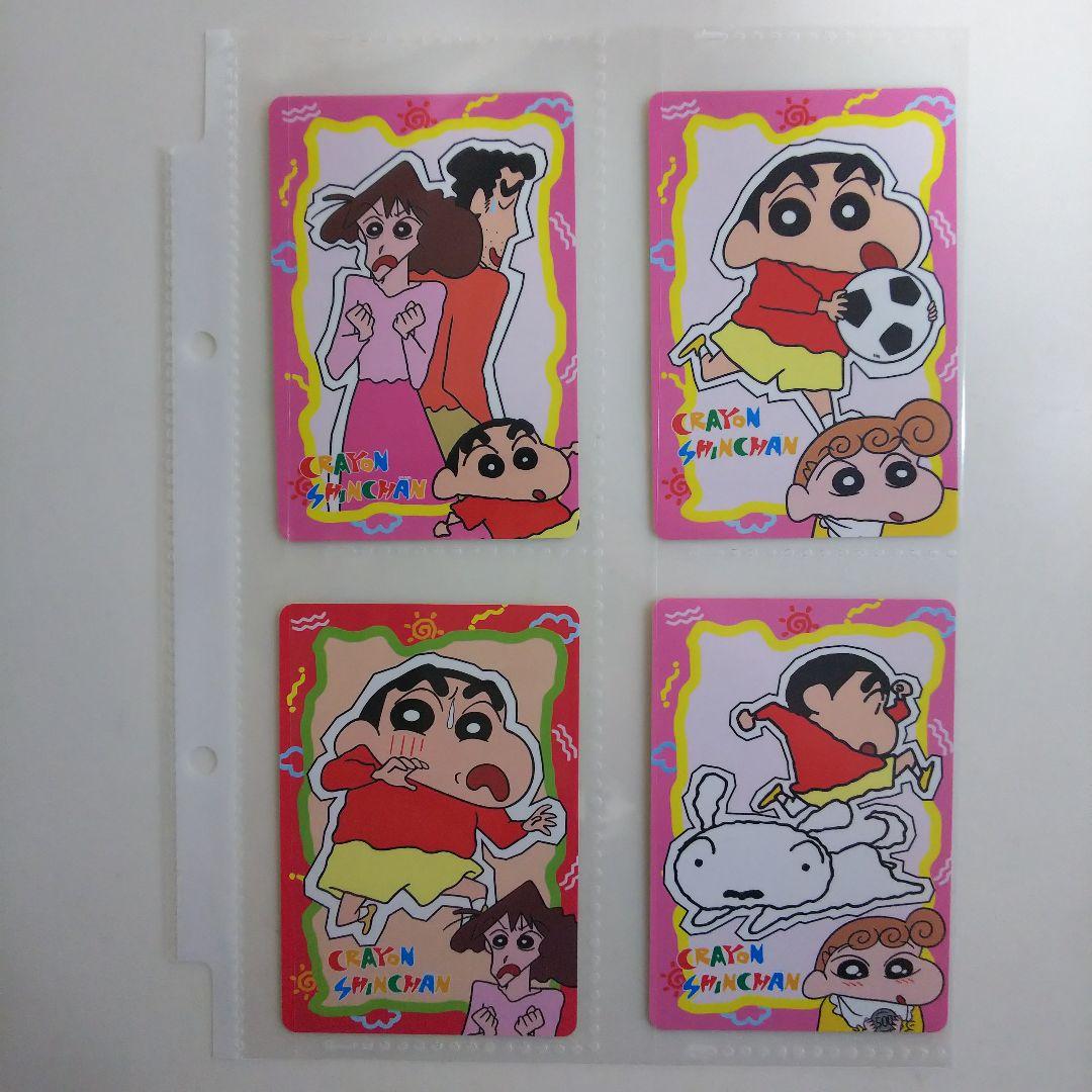 「クレヨンしんちゃん」バンプレカード２４枚コンプリートセット（新品・１９９８年）