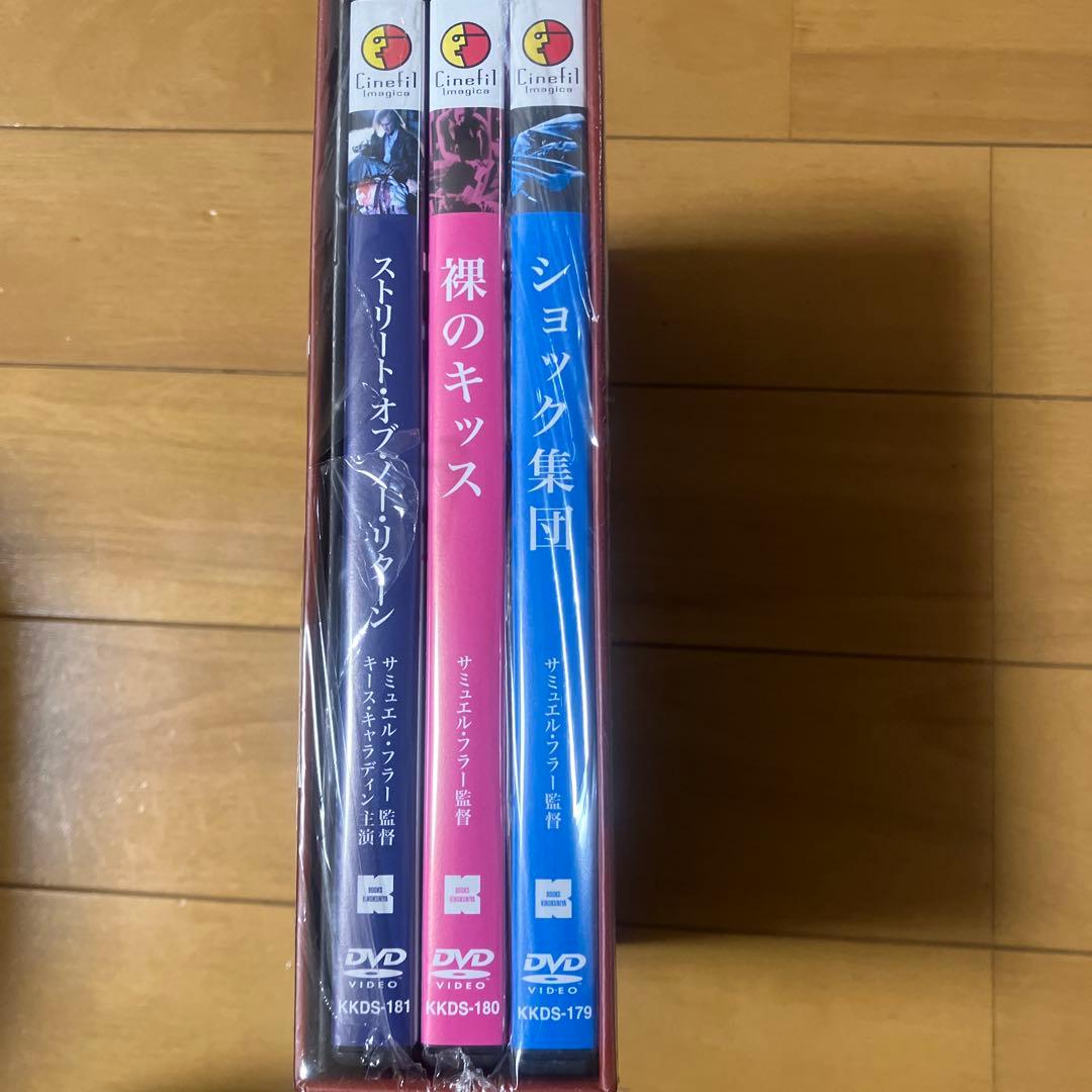 新品同様　サミュエル・フラー傑作選３枚組DVDセット