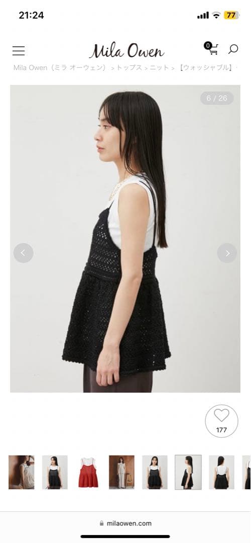 ミラオーウェン　クロシェニットキャミソール　ブラック1