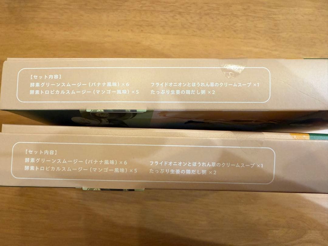 Befas ビーファス　7days ファスティングセット