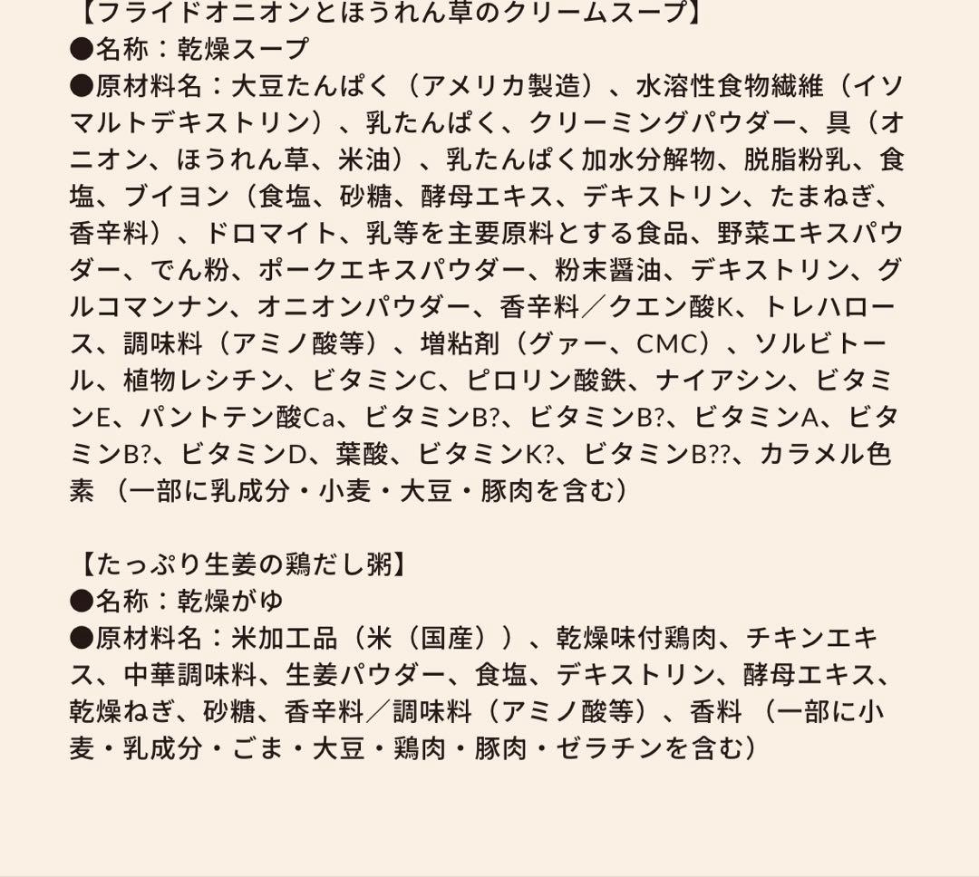 Befas ビーファス　7days ファスティングセット