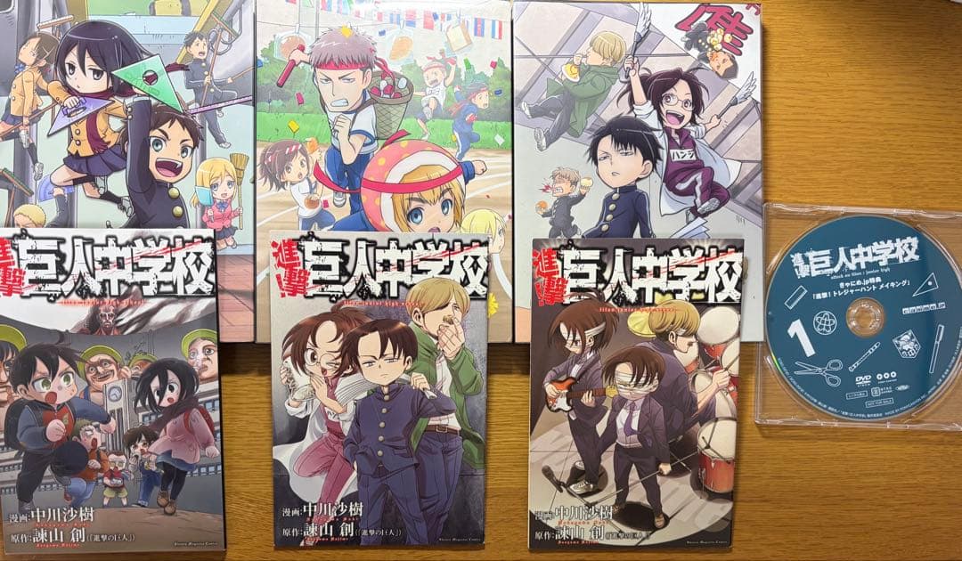 進撃！巨人中学校 DVD 全3巻セット 初回限定版