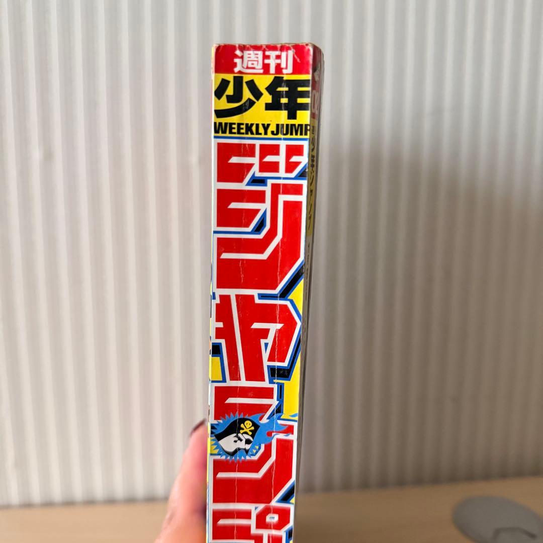 レア週刊少年ジャンプ　2004/1/8　No.2　銀魂　新連載　デスノート2回目
