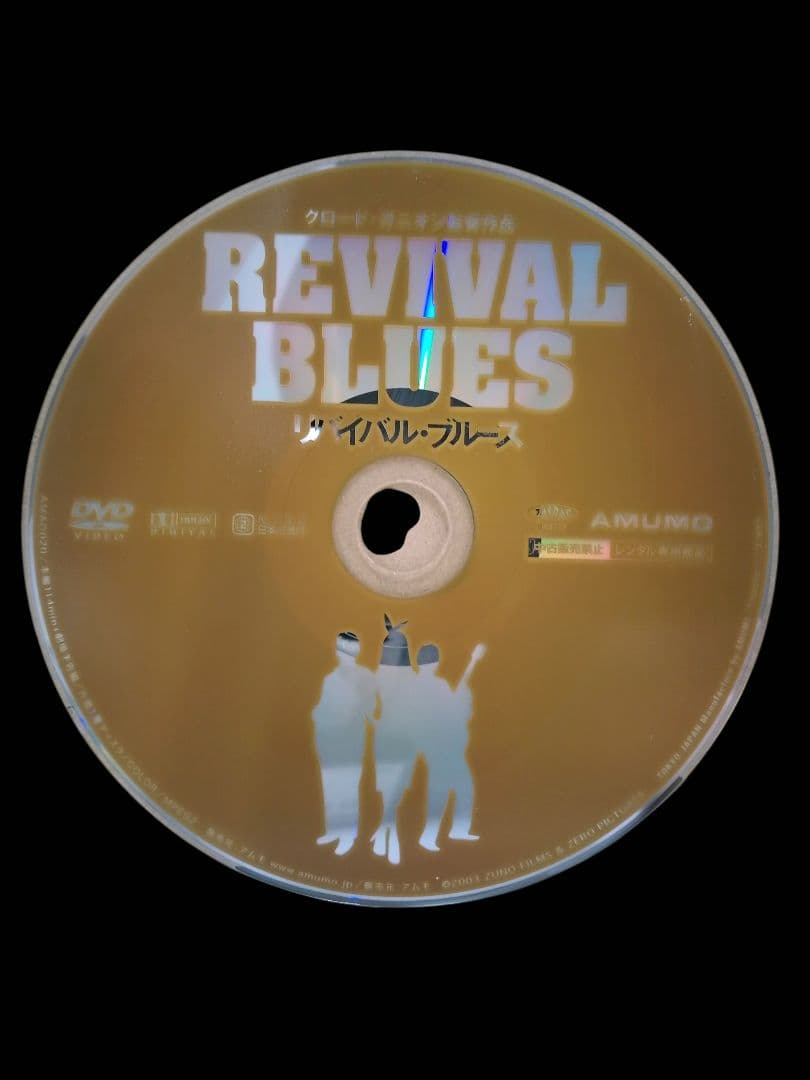 REVIVAL BLUES(レンタル落ちDVD)6210