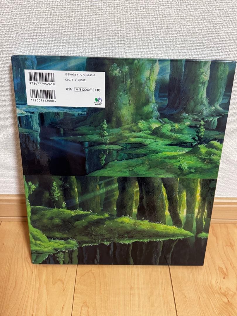 山本二三 百景 愛蔵版画集 エイ出版 直筆サイン&シリアルナンバー入り