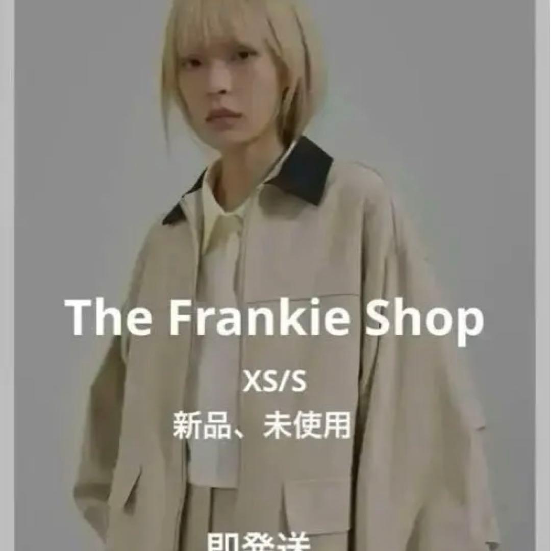 The Frankie Shop ユーティリティジャケット　XS/S