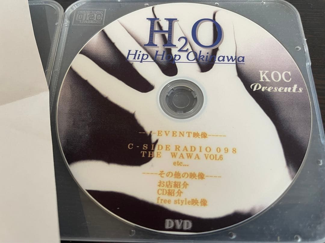 chouji c side radio 098 H2O DVD 値段交渉可能