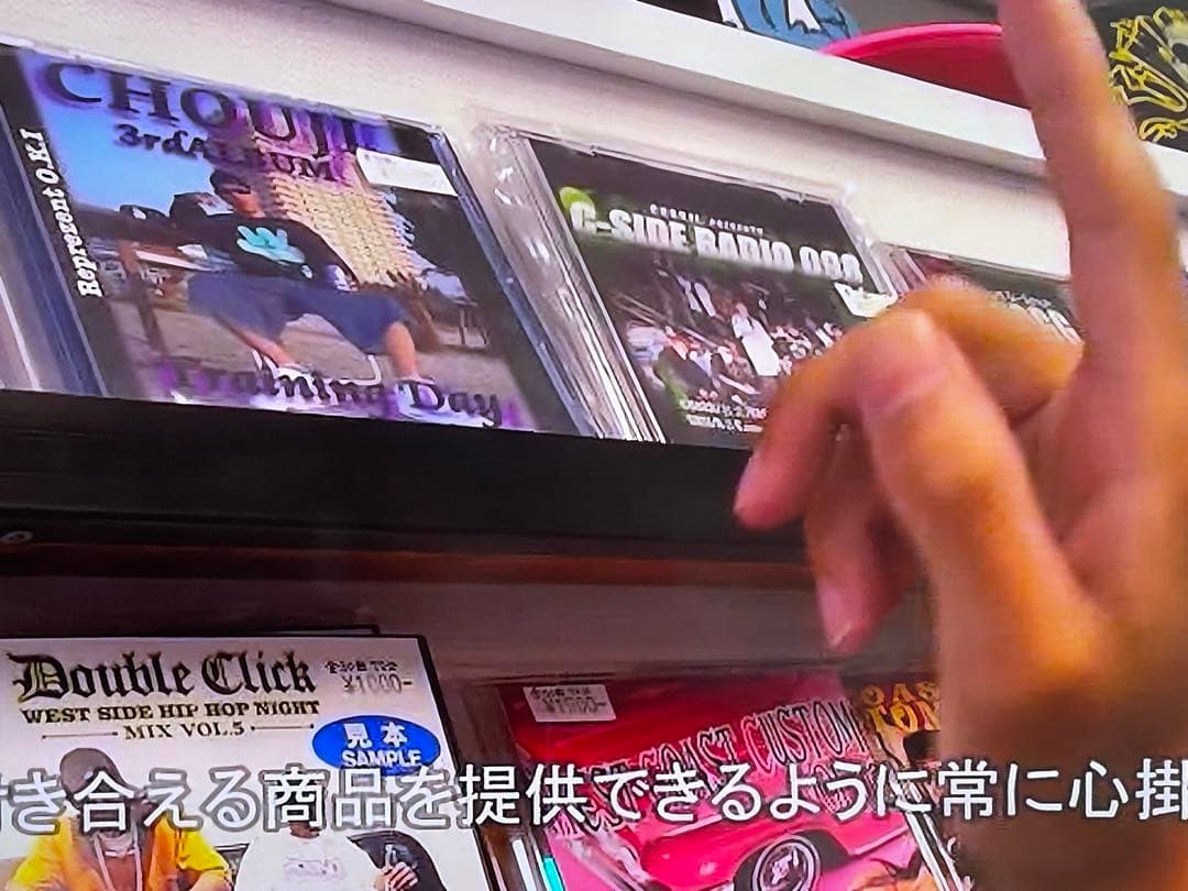 chouji c side radio 098 H2O DVD 値段交渉可能