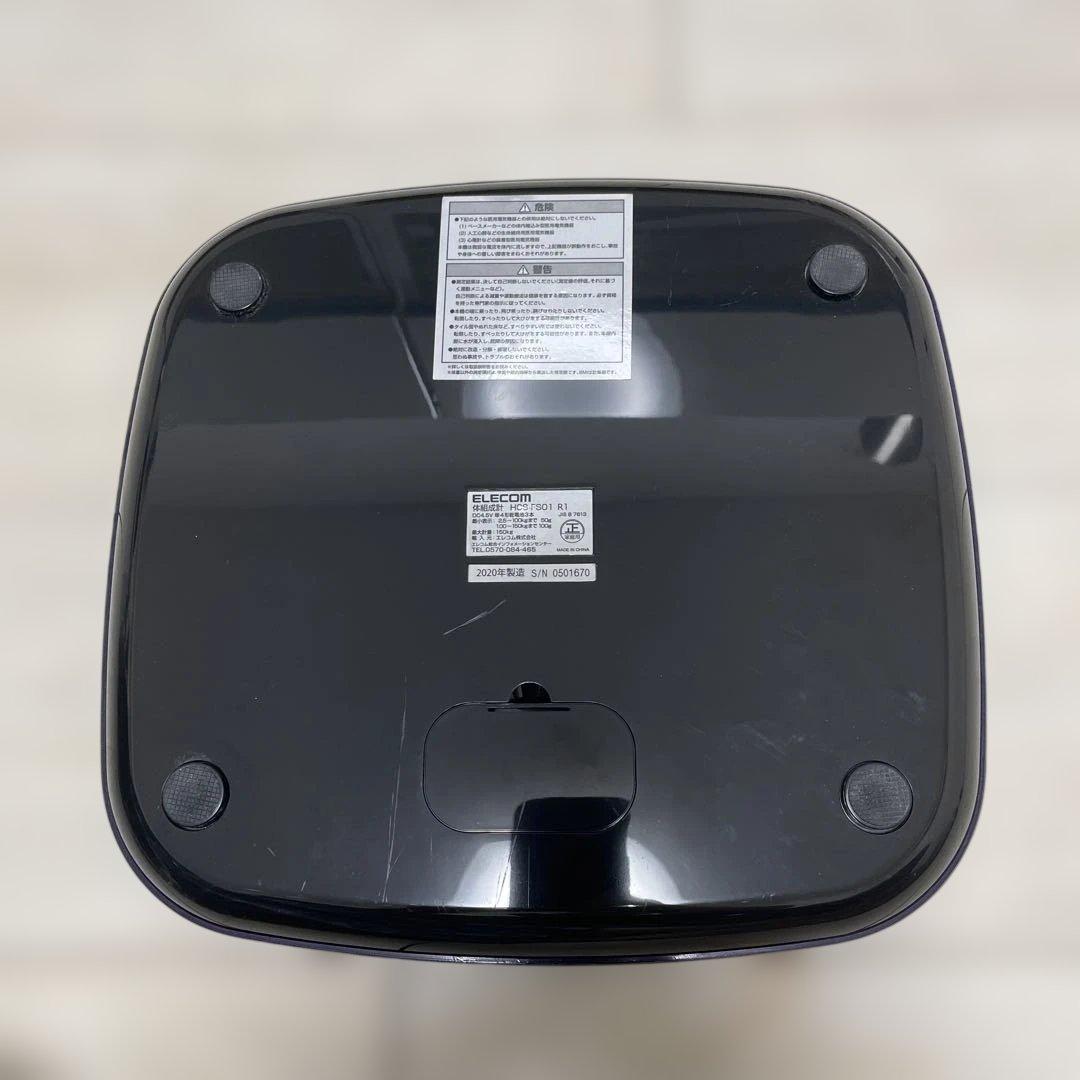 EVANGELION 体組成計 紫色