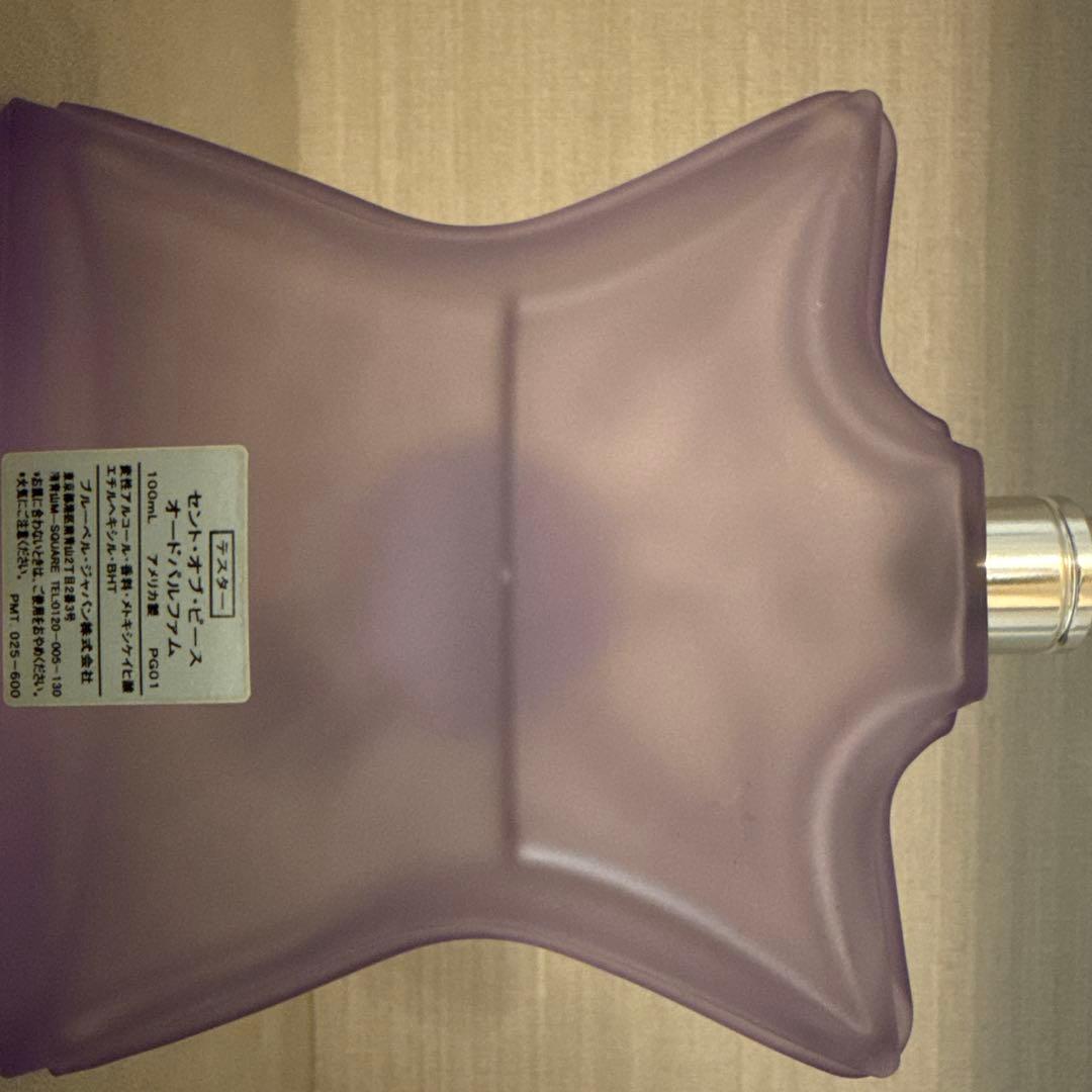 ボンドナンバーナイン　セントオブピース