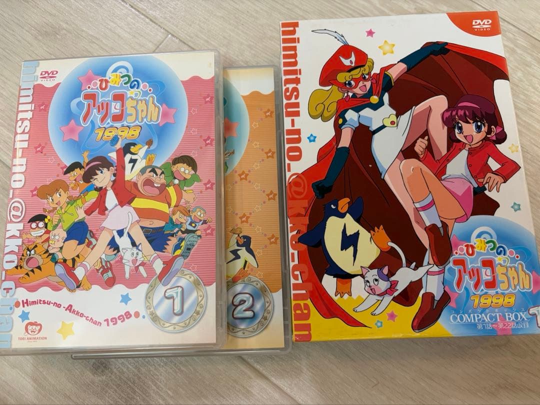 廃盤DVD ひみつのアッコちゃん 第三期(1998)コンパクトBOX1