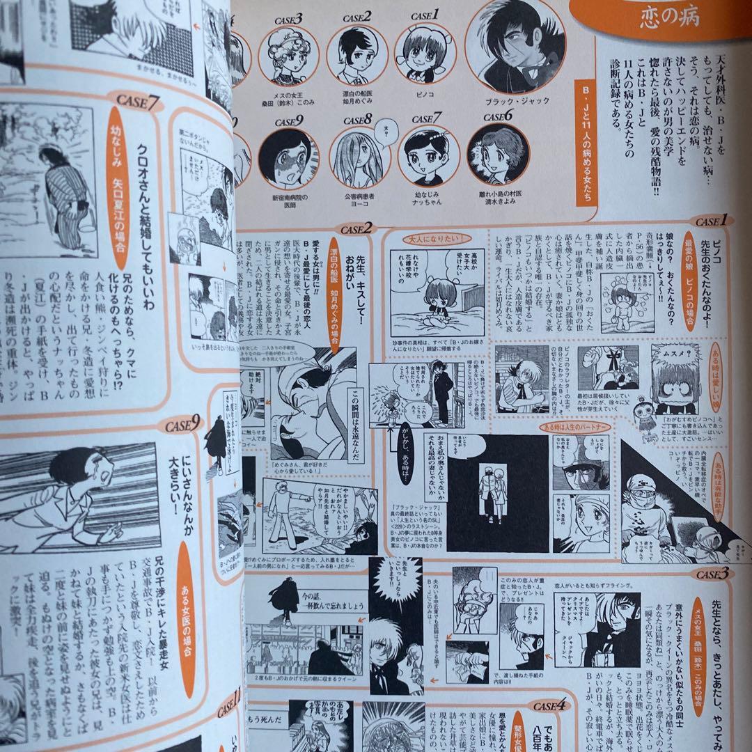 鉄腕アトムセル画付き「21世紀の手塚治虫」。手塚治虫。鉄腕アトムセル画付き