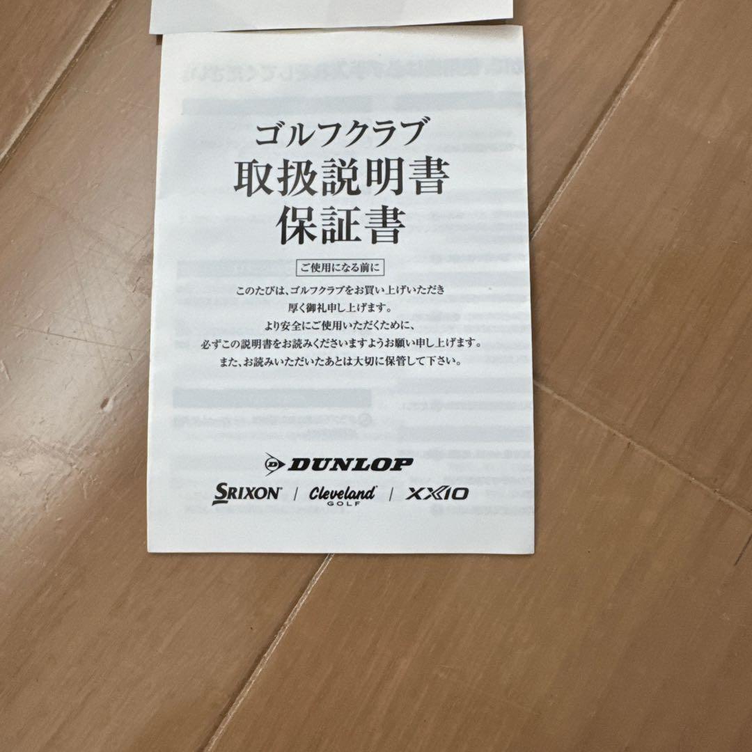 ゼクシオレディースＭＰ1300.ユーティリティ4