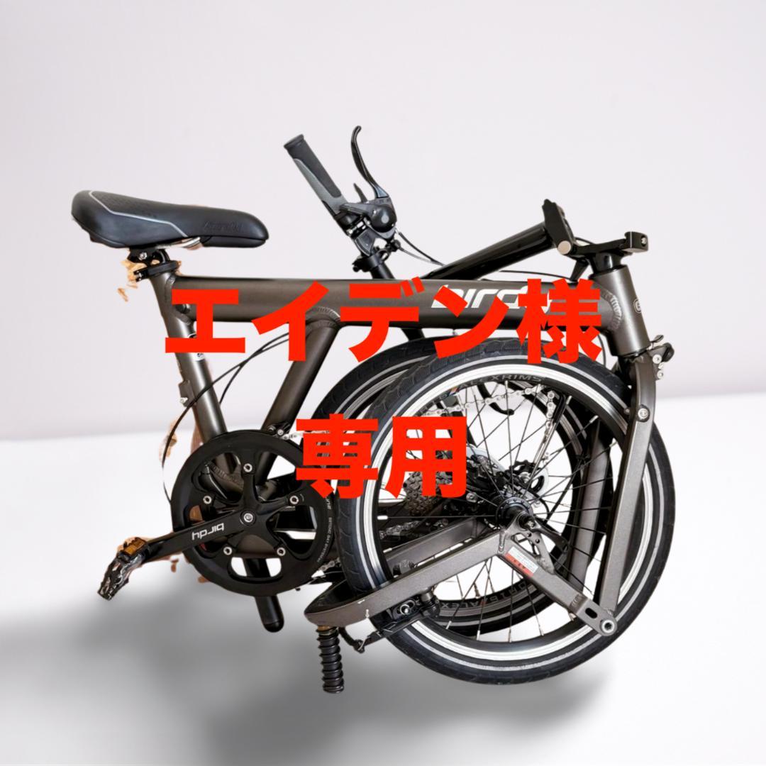 【値下げしました】birdy classic