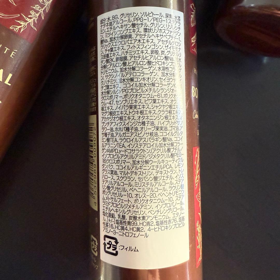 【新品】ヘアボーテ　ボタニカル　カラークリームシャンプー　ダークブラウン