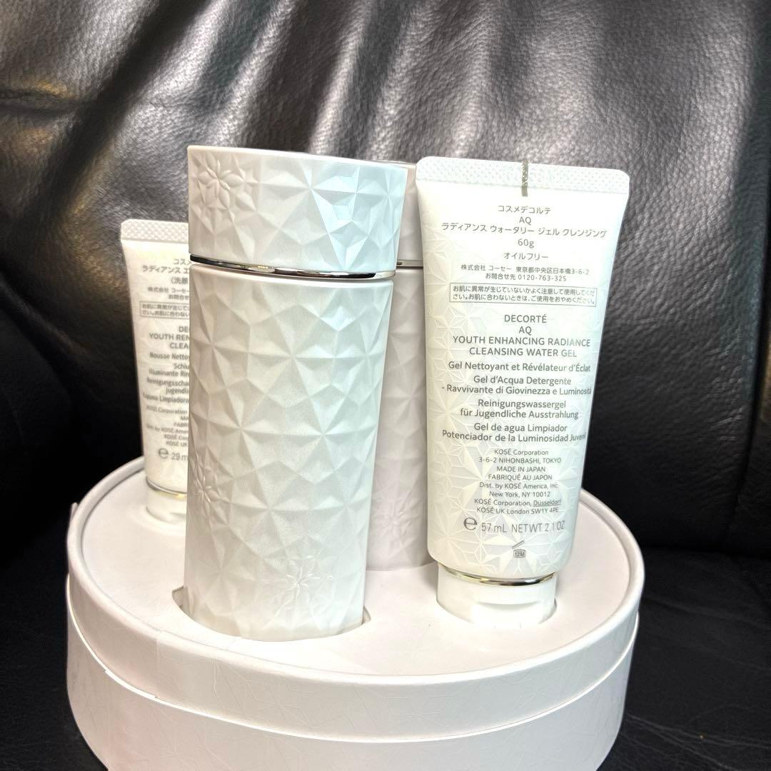 コスメデコルテ　AQブライト ラディアンス コフレ II クリスマス　2025